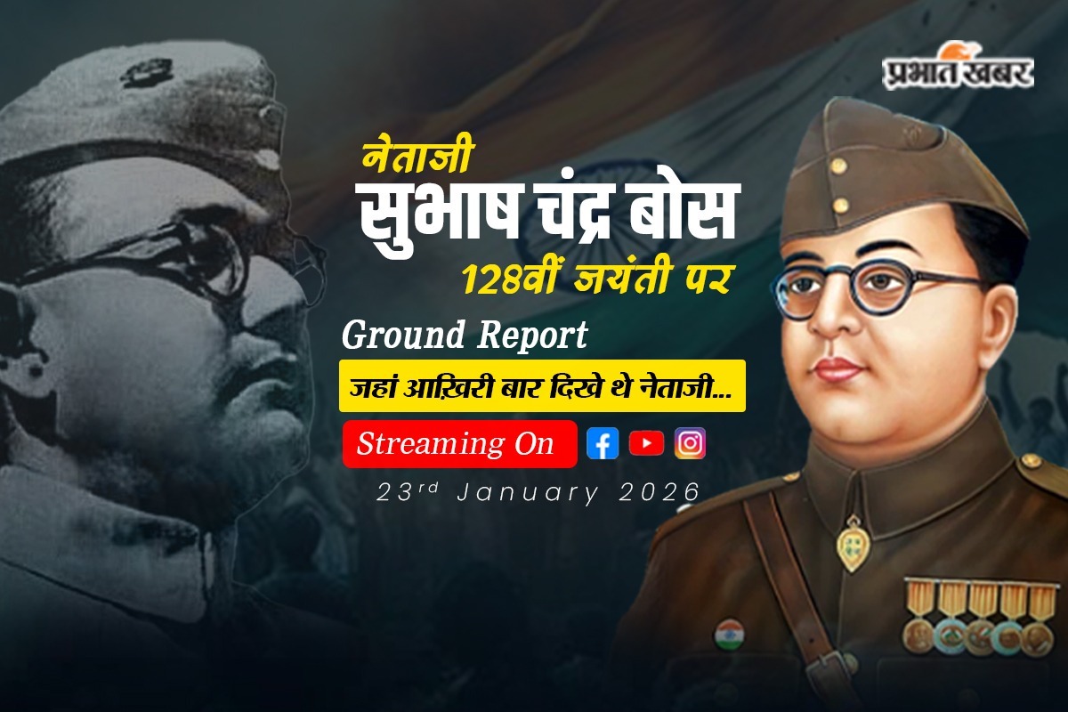 Netaji Subhash Chandra Bose 2
