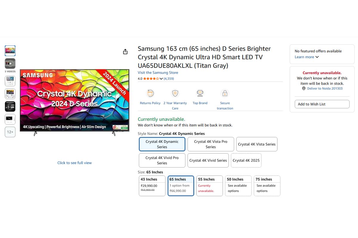 नए साल पर गिरे Samsung Smart TV के 43, 55 और 65 इंच के दाम, चूक गए तो बस हाथ मलते रह जाएंगे 7 Samsung D Series Brighter Smart LED TV (65 inches)