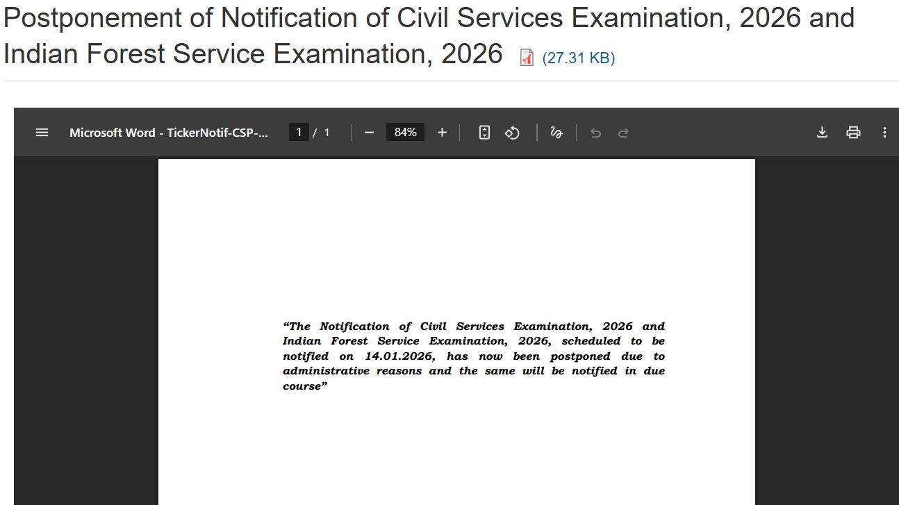 यूपीएससी सिविल सर्विस का नोटिफिकेशन स्थगित, जानें कब होगी परीक्षा 1 UPSC CSE 2026 Postponed Notice