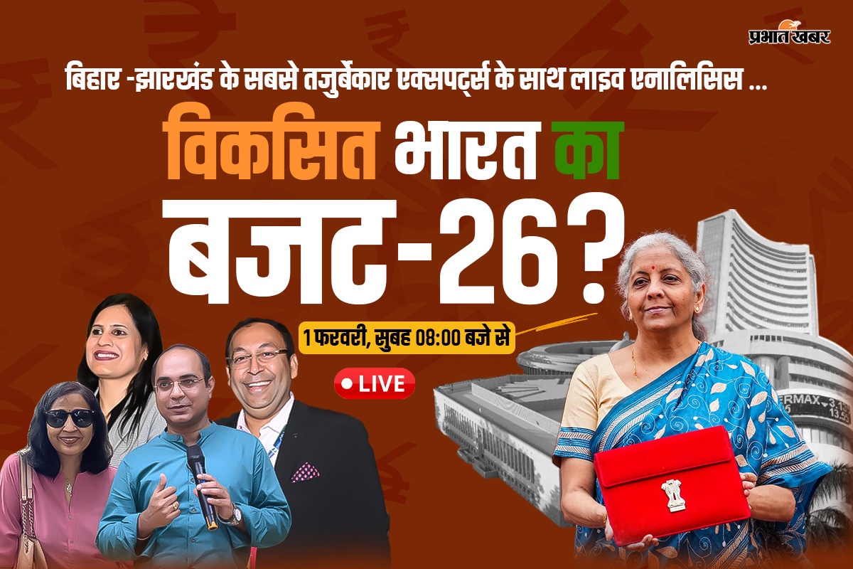 पटना हॉस्टल कांड: CBI को जांच सौंपने पर भड़के तेजस्वी, बोले- बिहार का प्रशासनिक ढांचा भ्रष्ट 1 WhatsApp Image 2026 01 31 at 2.09.51 PM