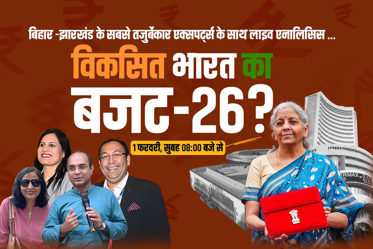 T20 World Cup 2026: ऑस्ट्रेलियाई टीम को लगा झटका, पैट कमिंस टीम से बाहर, किए दो बदलाव 2 Budget 2026 template