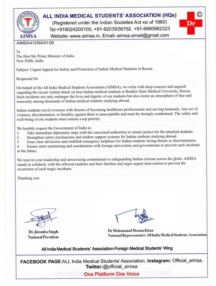 रूस में भारतीय छात्रों पर चाकू से हमला, 4 घायल, एक की हालत गंभीर 