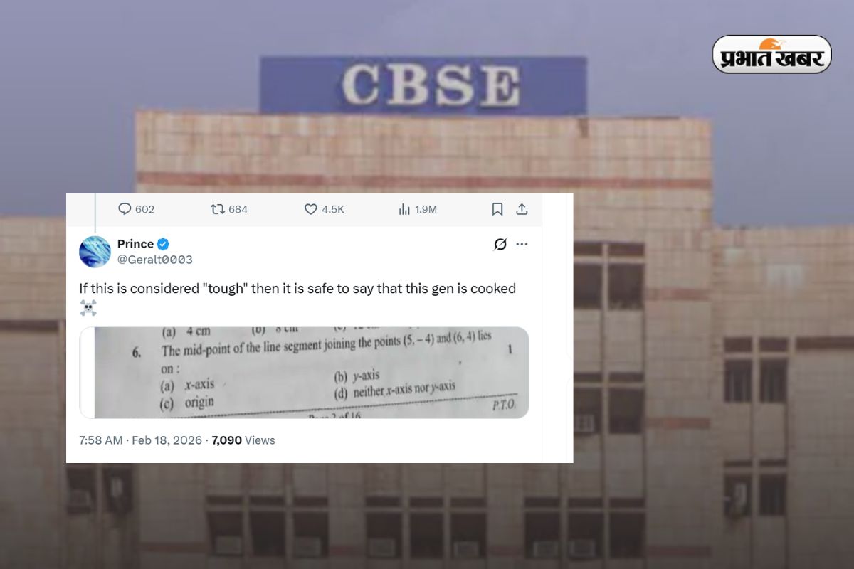 CBSE मैथ्स पेपर के बाद क्यों रोए छात्र? टीचर्स ने बताया असली वजह