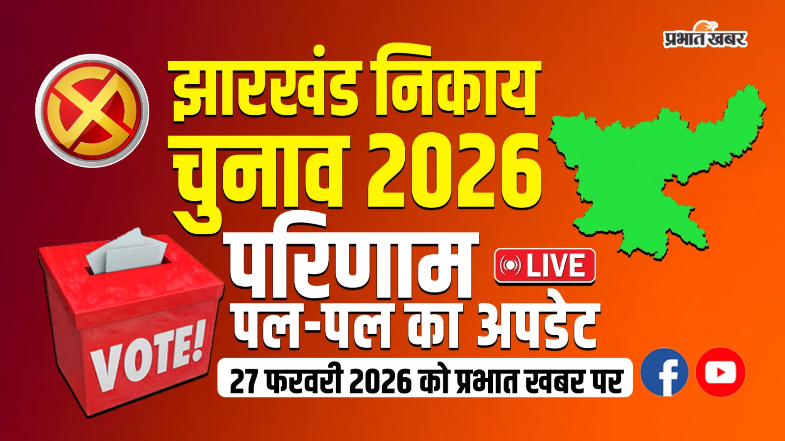 इजराइल में पीएम मोदी का ग्रैंड वेलकम, नेतन्याहू ने लगाया गले