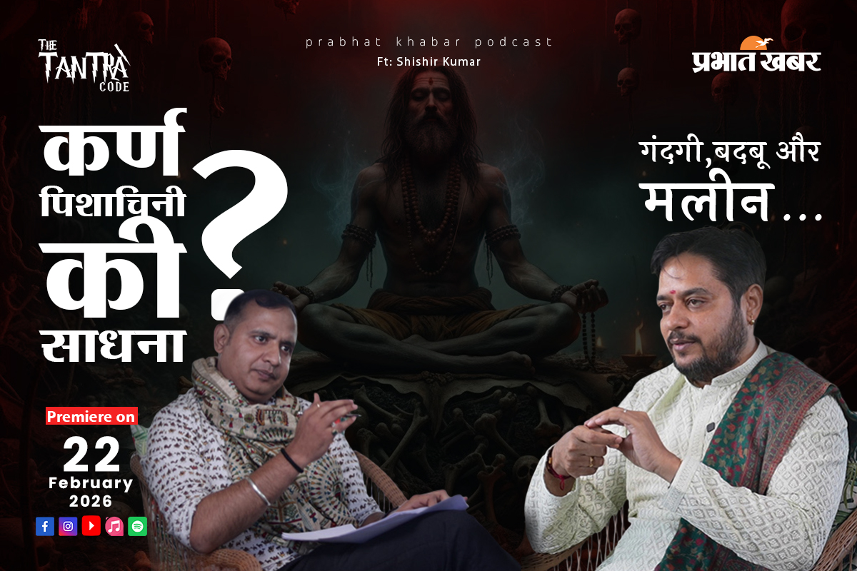 असम कांग्रेस को झटका, भूपेन बोरा 22 फरवरी को BJP में होंगे शामिल