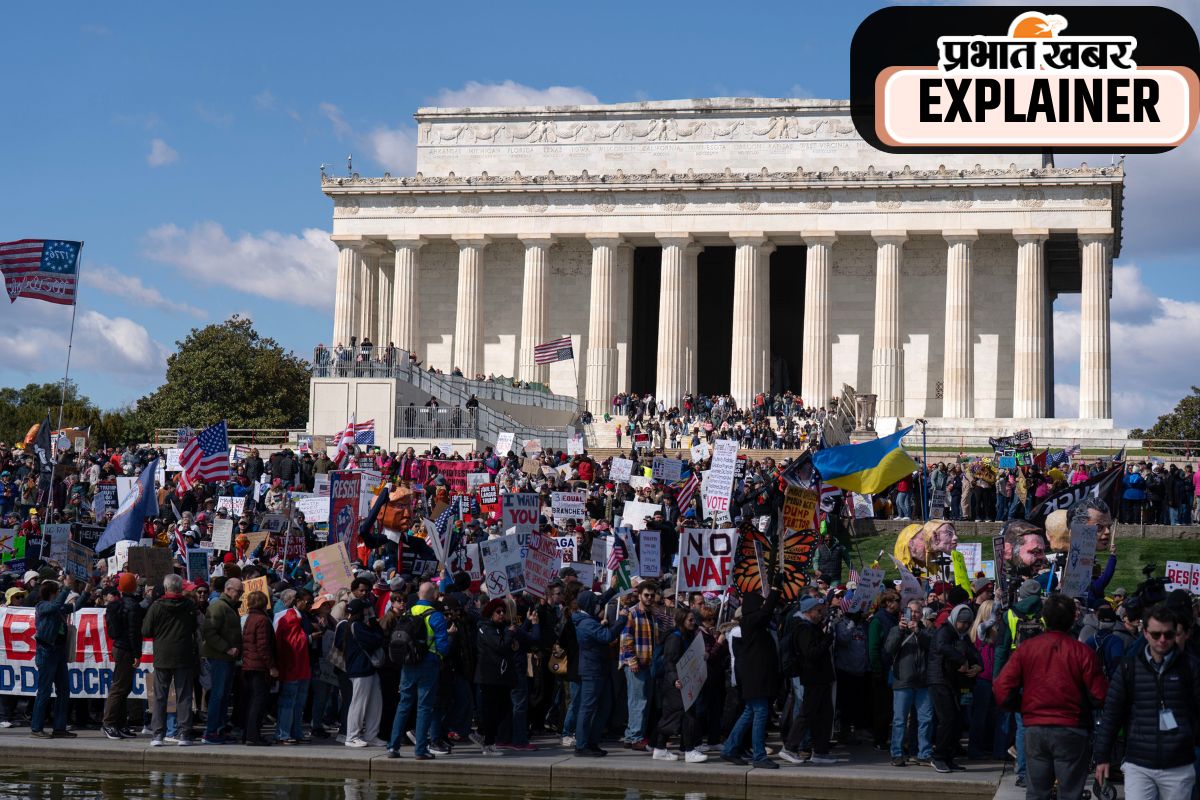 महंगाई और ईरान युद्ध के खिलाफ अमेरिका में No Kings प्रोटेस्ट क्यों?