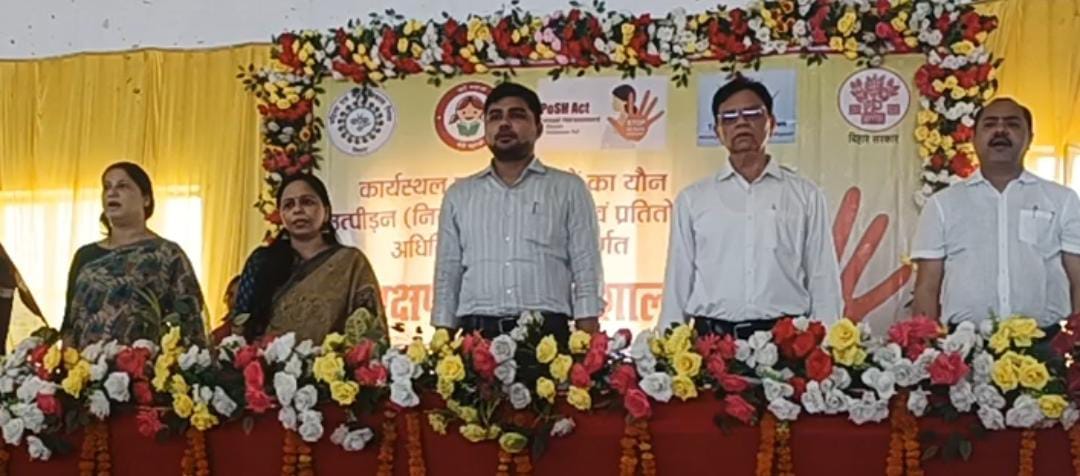 कार्यस्थल पर महिलाओं की सुरक्षा और सम्मान हमारी प्राथमिकता: उप विकास आयुक्त