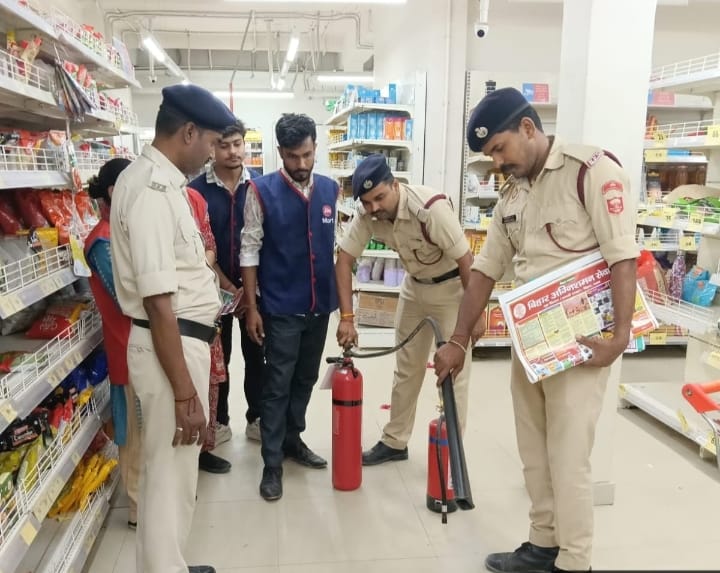 व्यवसायिक प्रतिष्ठानों में आग से बचाव को ले दी गई जानकारी 