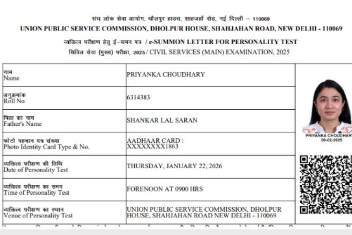 जश्न के बाद झटका, ड्राइवर की बेटी नहीं, IAS की पत्नि को UPSC AIR 79