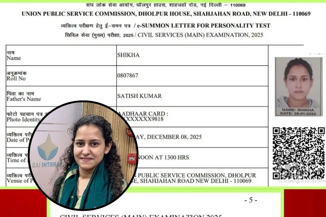 मिठाई बांटी, फूल बरसे, IAS बनने की खुशी पल में गायब, UPSC लिस्ट में निकली दूसरी शिखा