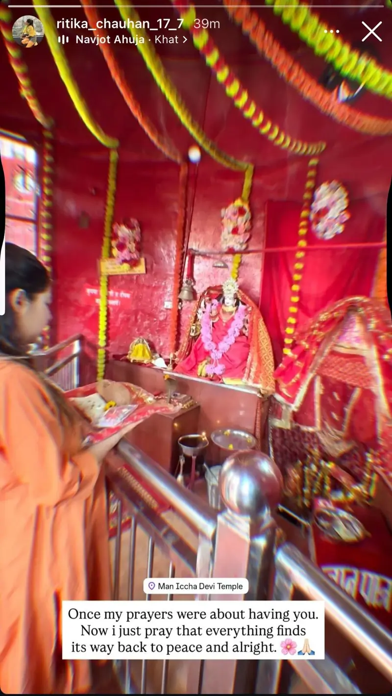 अनुराग के बिगड़ते हालत के बीच इमोशनल हुई पत्नी रितिका, कहा- सब पहले जैसा हो