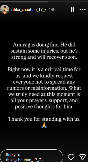 अस्पताल में अनुराग डोभाल से मिलने पहुंची पत्नी, बोलीं- आपकी दुआओं की जरूरत है
