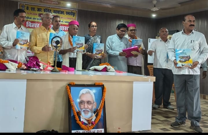 बिहार के अर्थशास्त्र पर पहली पुस्तक डॉ. सुवंश ने लिखी: डॉ. नवल किशोर