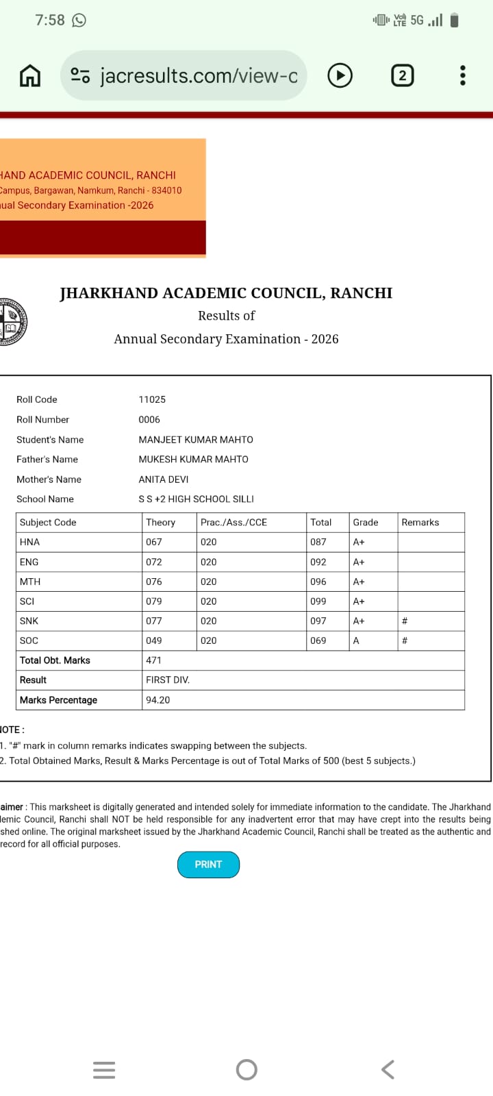 JAC Board Result 2026: देर रात झारखंड बोर्ड 10वीं का रिजल्ट जारी होने का दावा, छात्रों ने शेयर किए स्क्रीनशॉट