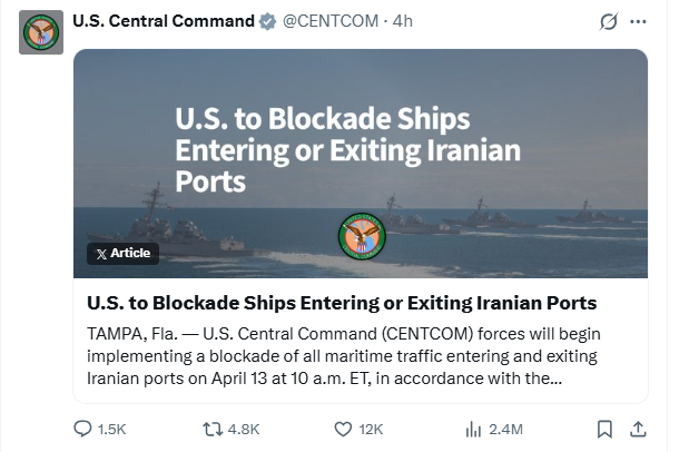 ईरान पर US का शिकंजा: सभी समुद्री ट्रैफिक को ब्लॉक करने का ऐलान