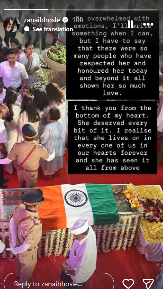 दादी आशा भोसले के अंतिम संस्कार के बाद जनाई भोसले ने किया पहला पोस्ट, बोलीं- गुडबाय माय लव