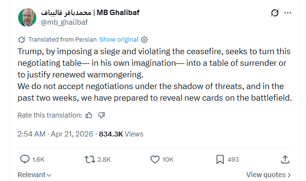 ट्रंप की धमकी पर ईरान का पलटवार, गालिबाफ बोले- नए कार्ड खोलेंगे