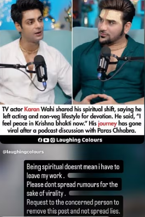 Karan Wahi ने छोड़ दी एक्टिंग और बन गए साधु? एक्टर ने अफवाह फैलाने वालों को दिया मुंहतोड़ जवाब