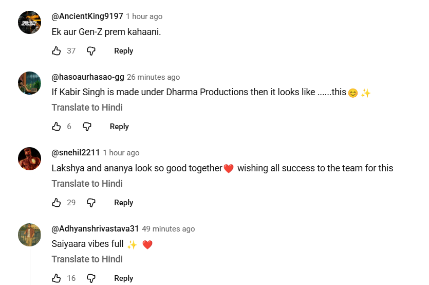 ‘चांद मेरा दिल’ का टीजर रिलीज, अनन्या पांडे और लक्ष्य की केमिस्ट्री ने मचाया तहलका