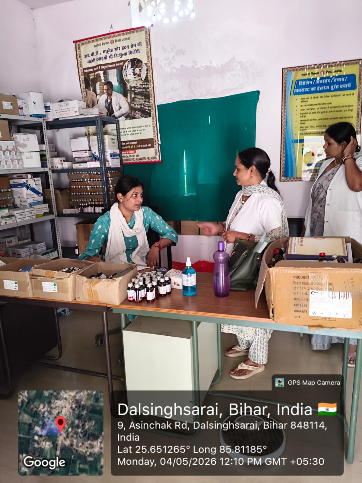 स्वास्थ्य केंद्रों की जमीनी हकीकत परखने के लिए जिलाधिकारी का बड़ा अभियान; वरिष्ठ अधिकारियों को सौंपी गई जिम्मेदारी