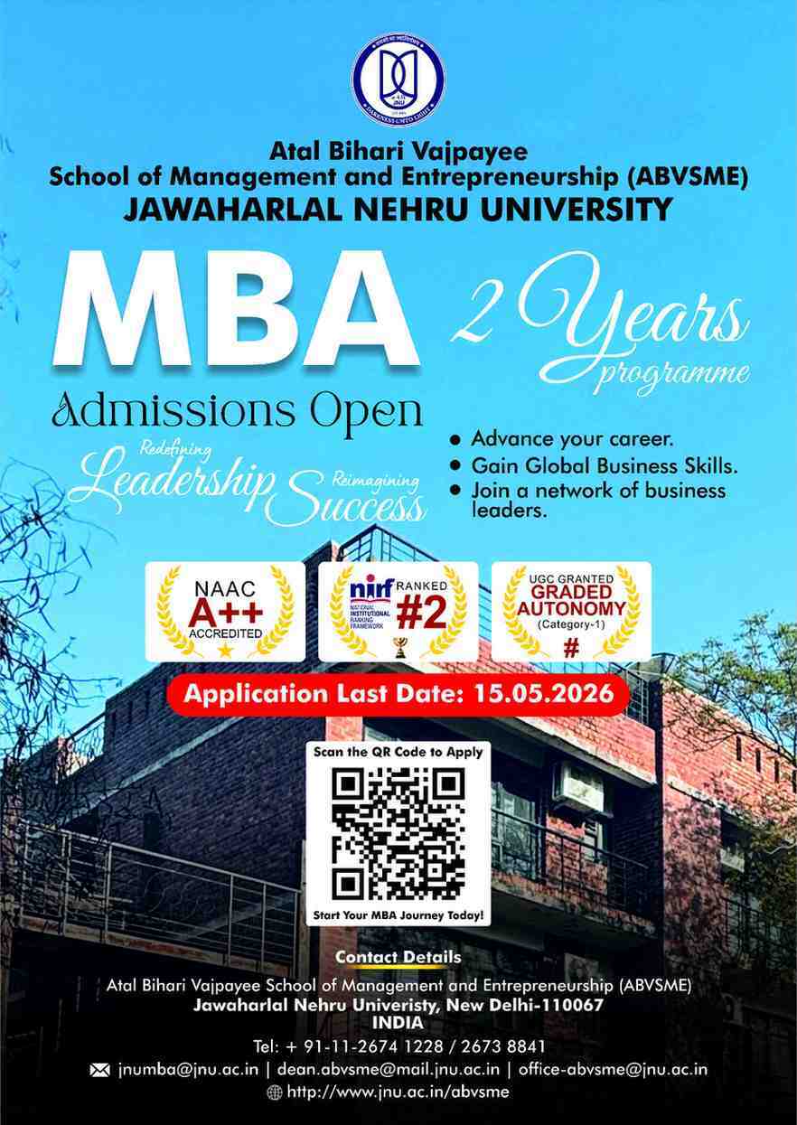 JNU से MBA करने का मौका, जानें कैसे लें एडमिशन