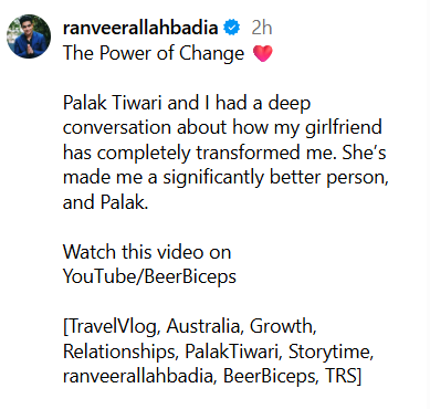 जूही भट्ट संग सात फेरे लेंगे रणवीर अल्लाहबादिया? पलक तिवारी के सामने शादी पर दे दिया बड़ा हिंट