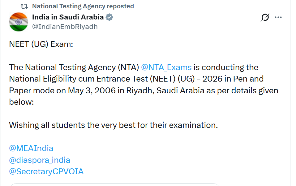 सऊदी अरब के Riyadh में होगी नीट यूजी परीक्षा, NTA ने जारी किया नोटिस