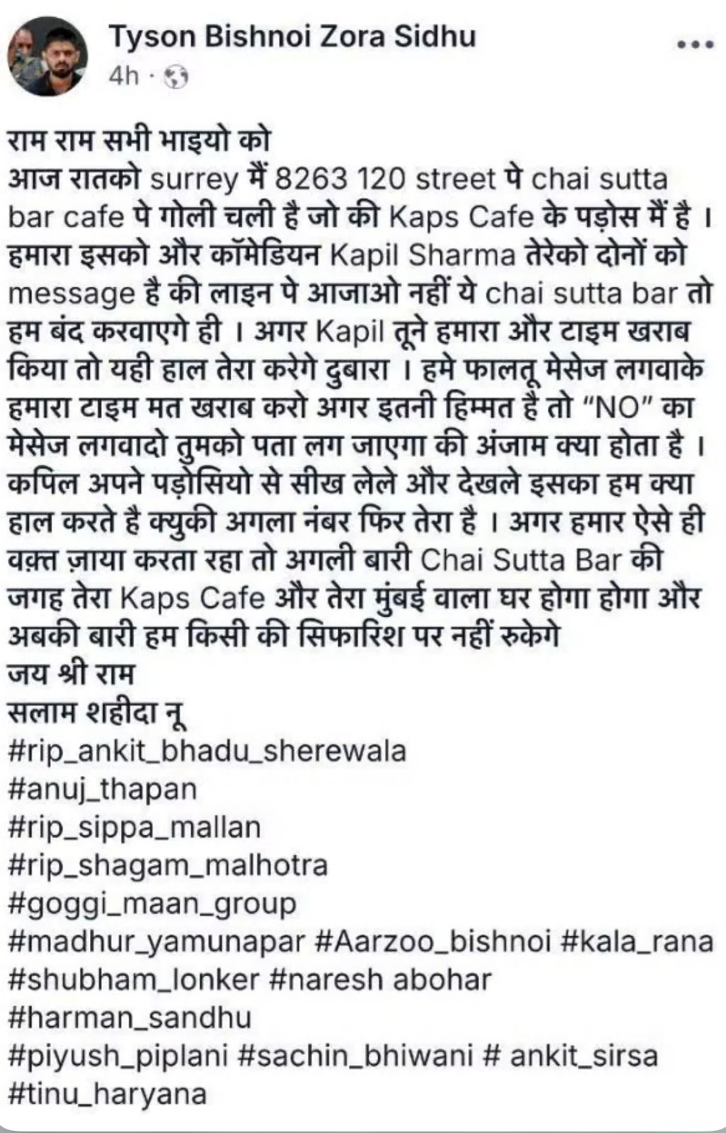 कपिल शर्मा के ‘कैप्स कैफे’ पर फिर बरसी गोलियां, बिश्नोई गैंग ने दी खुली धमकी