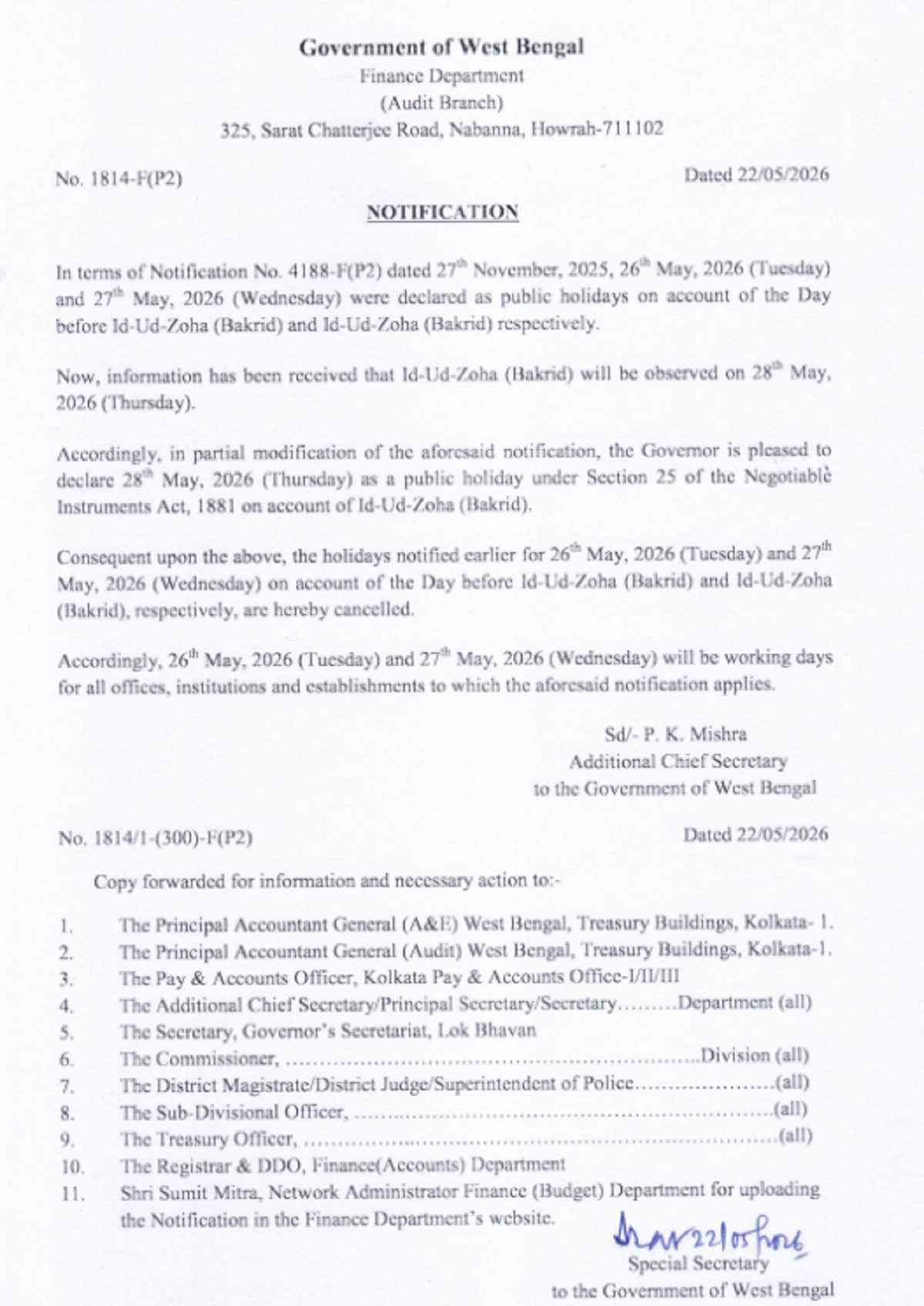 पश्चिम बंगाल में अब ईद पर एक दिन की छुट्टी, शुभेंदु सरकार की ओर से अधिसूचना जारी