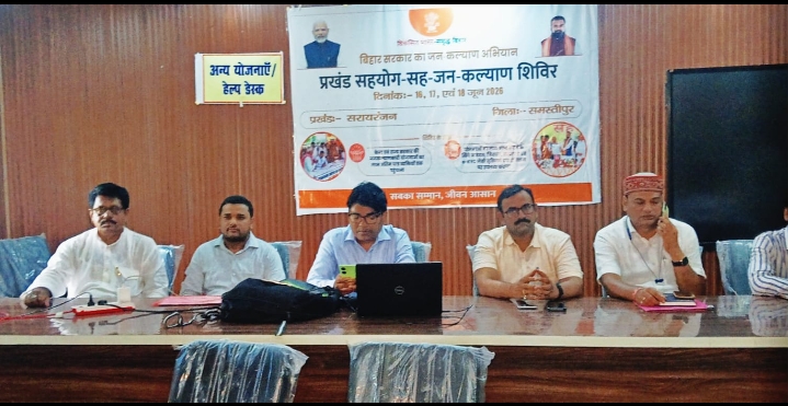 प्रखंड सहयोग-सह-जन कल्याण शिविर में उमड़ी लाभार्थियों की भीड़, कई आवेदनों का हुआ त्वरित निष्पादन
