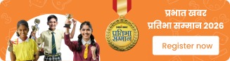 NEET पेपर लीक पर बिहार से हुंकार भरेंगे राहुल गांधी, इस दिन आएंगे पटना