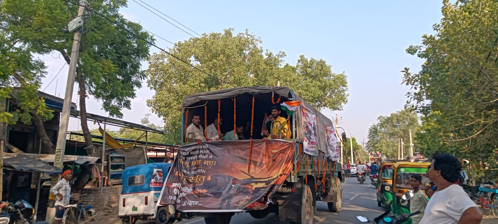 जहानाबाद: शहीद फ्लाइट लेफ्टिनेंट शुभम कुमार को अंतिम श्रद्धांजलि देने उमड़ा जनसैलाब