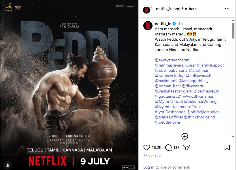 थिएटर में मिस कर दी Peddi, अब घर बैठे देखें राम चरण की हिट फिल्म, नोट कर लें OTT रिलीज डेट