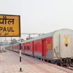 गाड़ी सं.11401/11402 पुणे-सुपौल-पुणे एक्सप्रेस का भुसावल मंडल के रावेर स्टेशन पर ठहराव