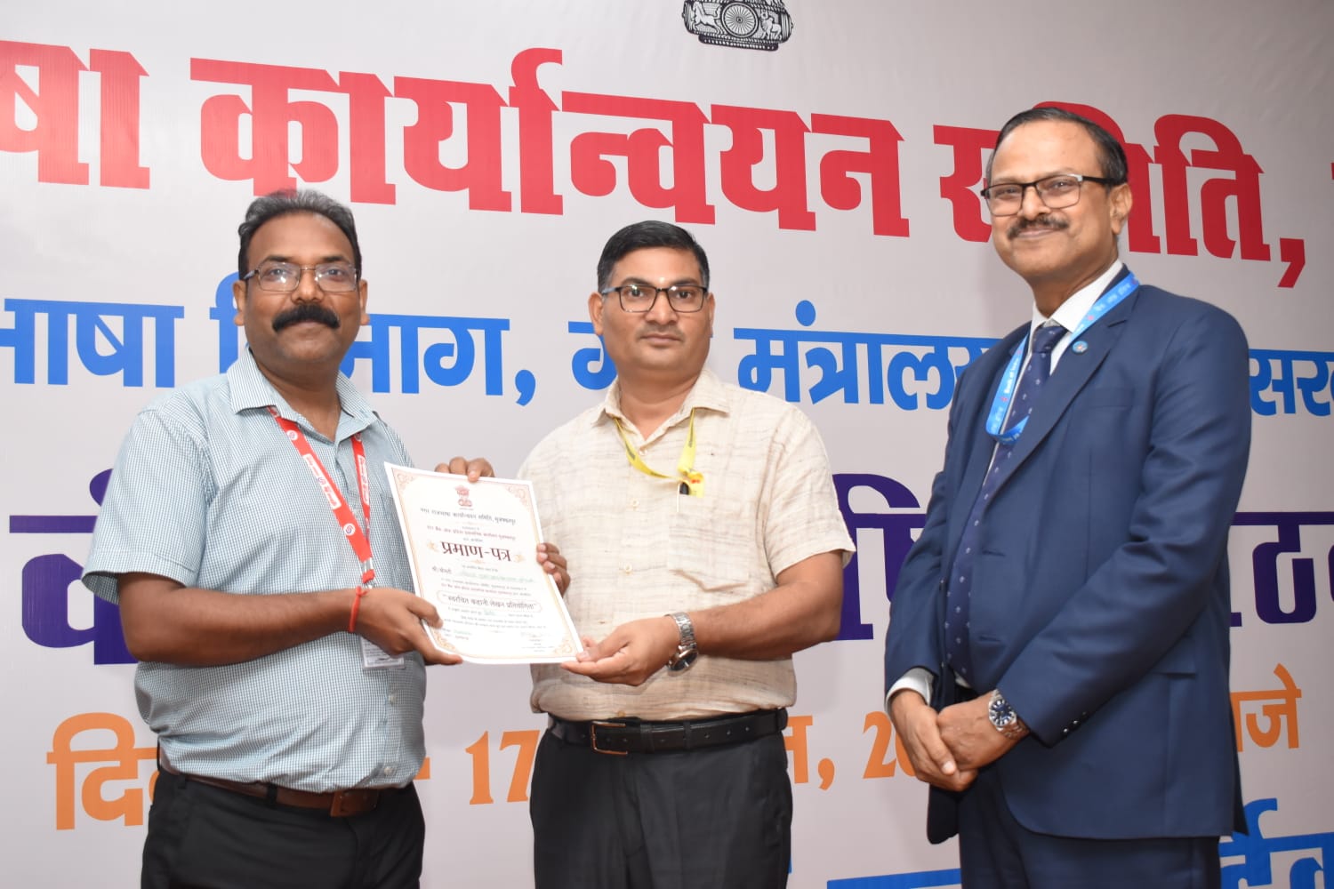 नराकास की हिंदी लेखन प्रतियोगिता में अविनाश गिरि को द्वितीय पुरस्कार