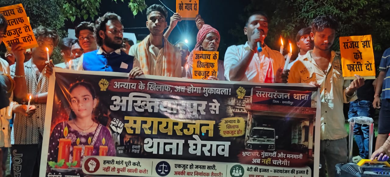चिंकी को न्याय दिलाने थाना पहुंचे सैकड़ों लोग, आरोपी शिक्षक की गिरफ्तारी को 48 घंटे का अल्टीमेटम