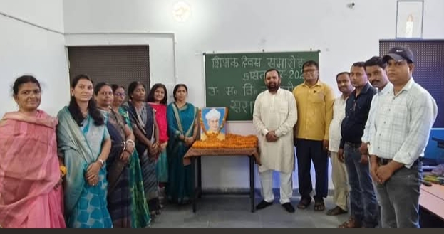 उमवि लाटबसेपुरा में समारोहपूर्वक मना शिक्षक दिवस