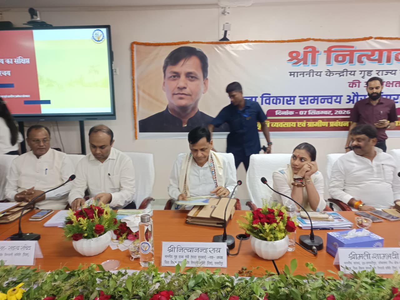 विकास योजनाओं की समीक्षा: DISHA बैठक में शिक्षा-स्वास्थ्य और बाढ़ राहत पर विशेष जोर