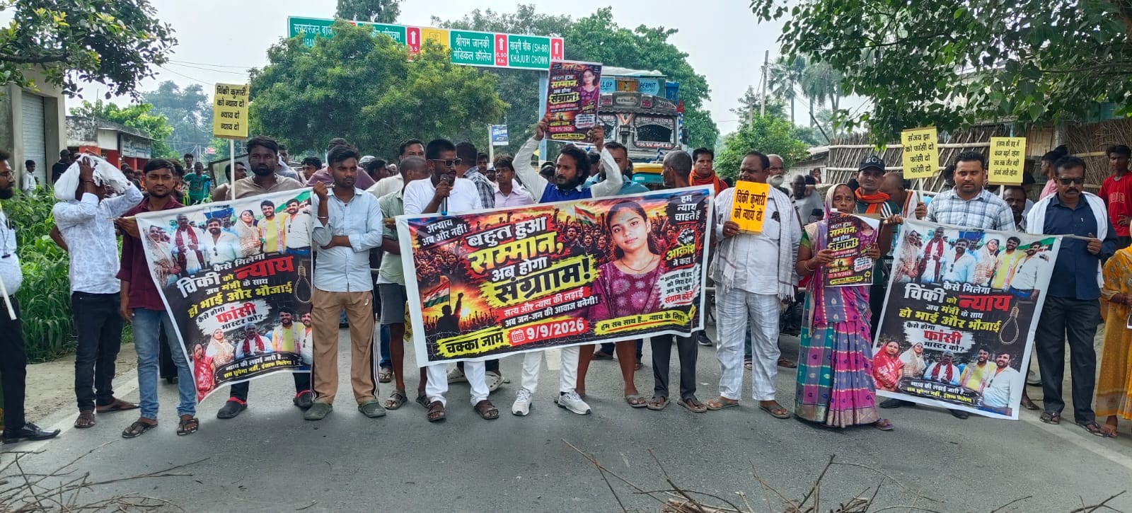 किशोरी आ”त्म’ह”त्या मामले में आरोपी शिक्षक की गिरफ्तारी की मांग, NH-322 पर दो घंटे चक्का जाम