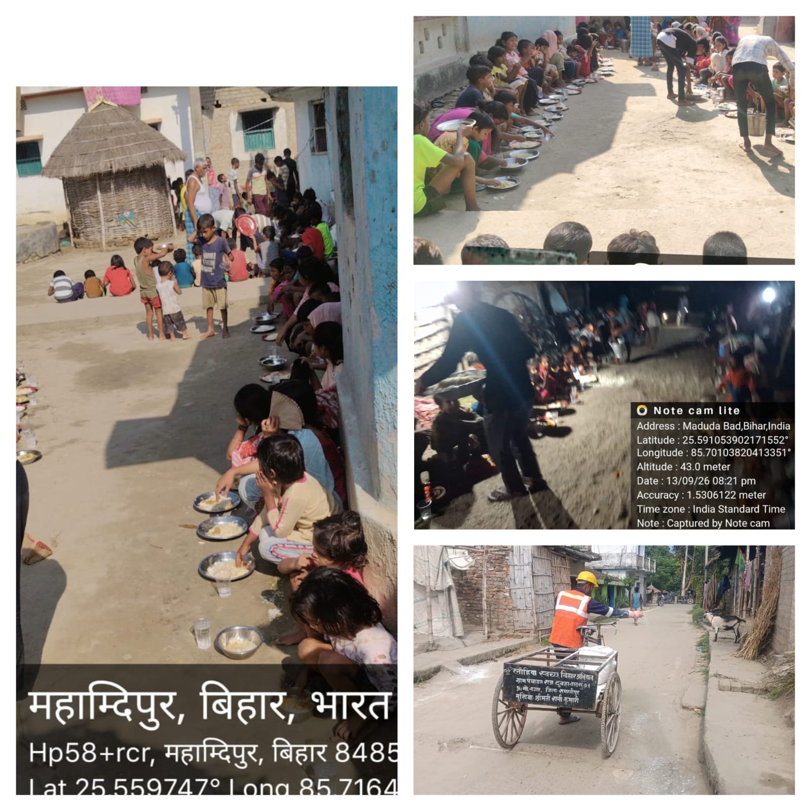 समस्तीपुर में बाढ़ की स्थिति नियंत्रण में, 71 गांव प्रभावित; 44 हजार से अधिक लोगों ने सामुदायिक रसोई में किया भोजन