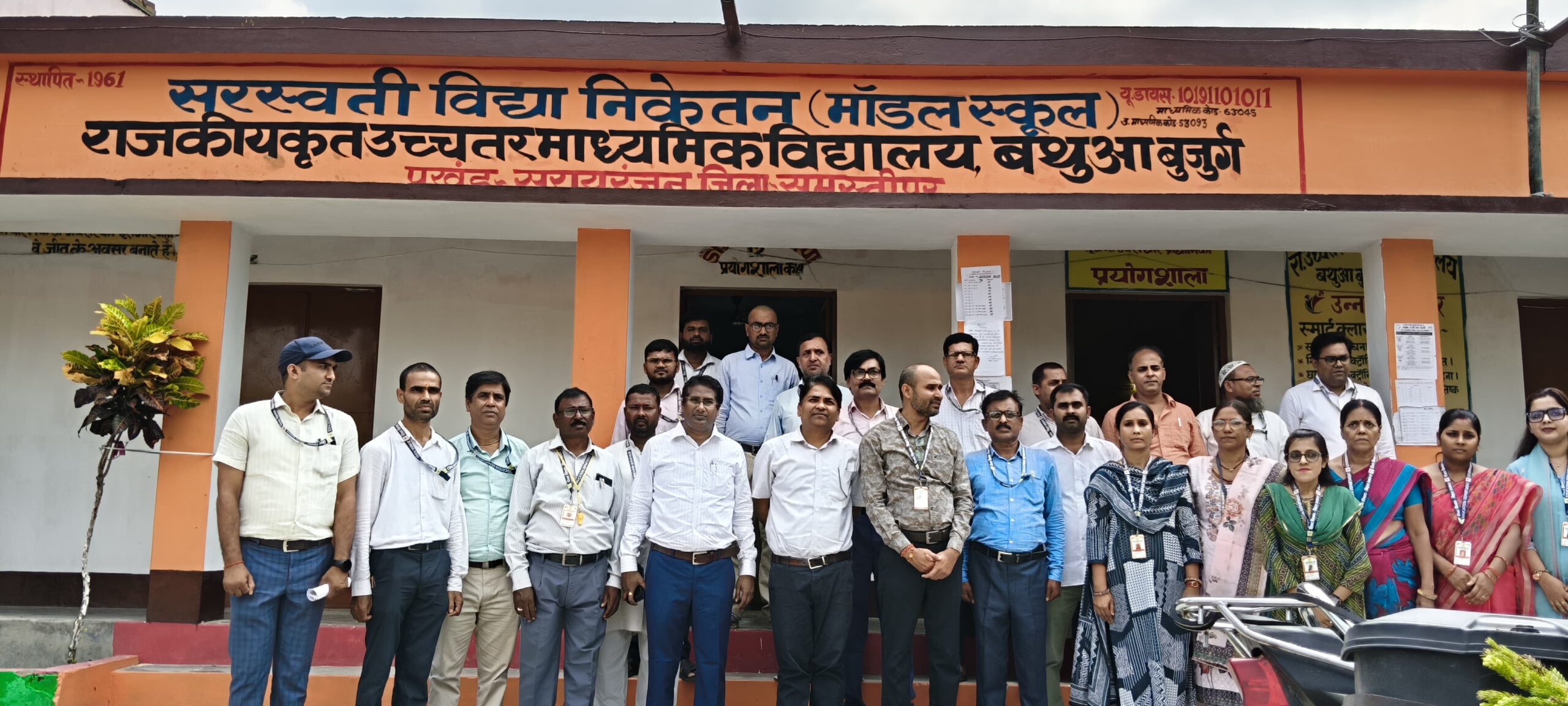 विद्यालय की शैक्षणिक गतिविधियों का बीडीओ व डीपीओ ने किया निरीक्षण