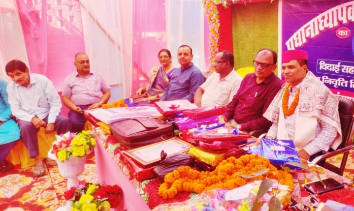 शिक्षक की सेवानिवृत्ति पर दी गई भावपूर्ण विदाई