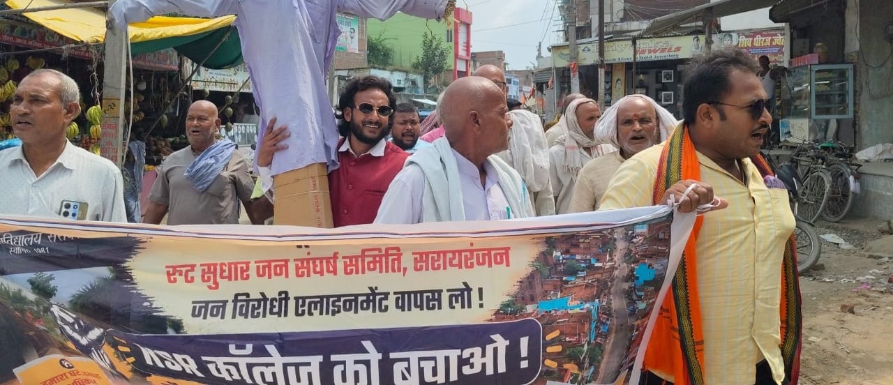 प्रस्तावित अलाइनमेंट में बदलाव की मांग को लेकर प्रदर्शन