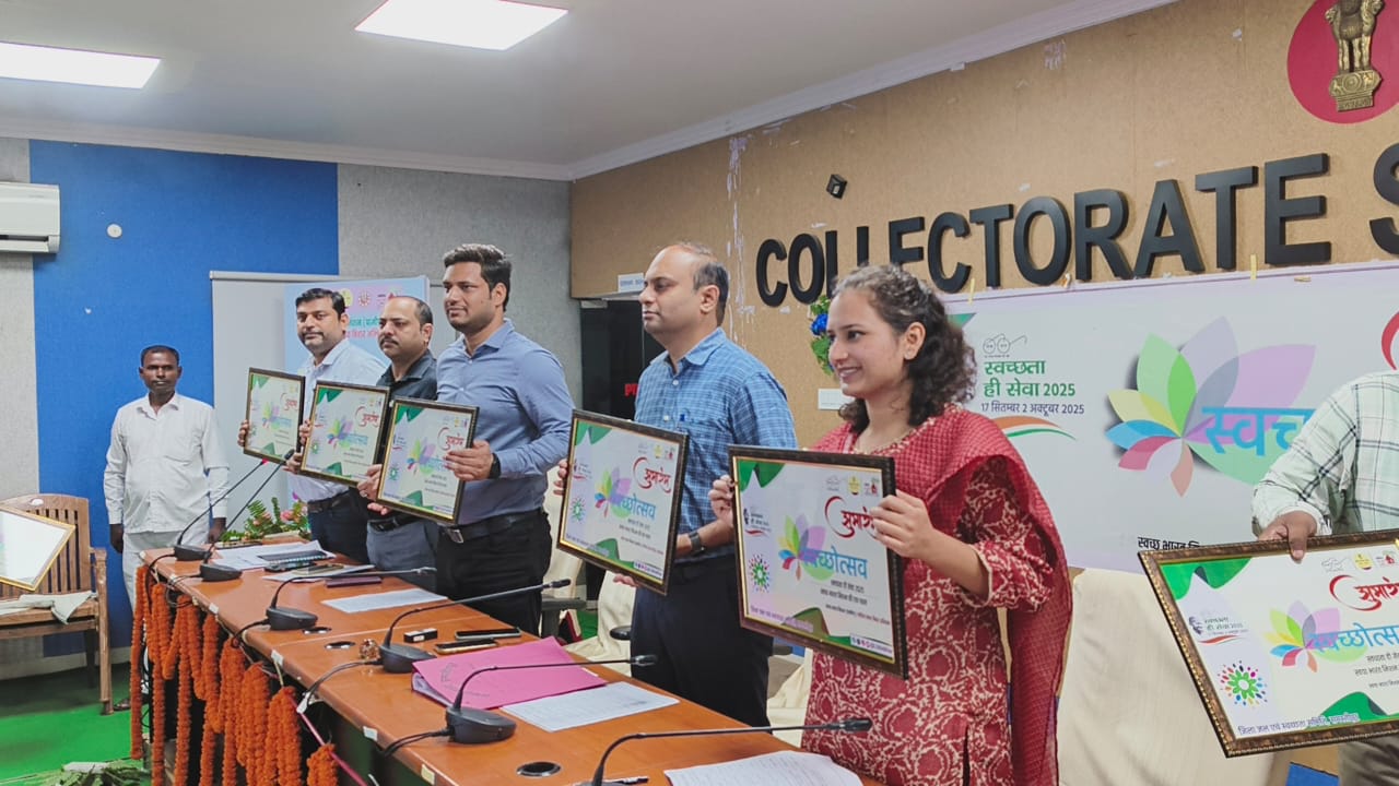 स्वच्छता ही सेवा-2025 अभियान का हुआ शुभारंभ, डीएम ने दिलाई स्वच्छता की शपथ