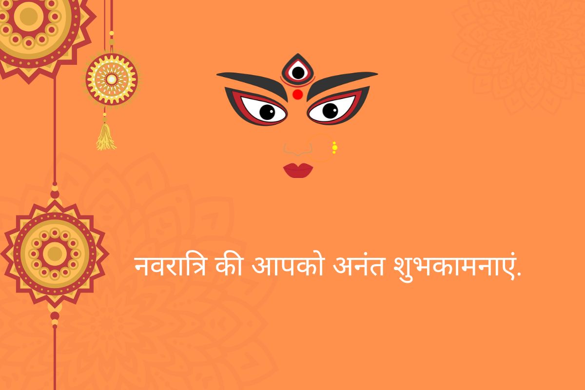 Navratri 2025 Day 6 Maa Katyayani Wishes 9