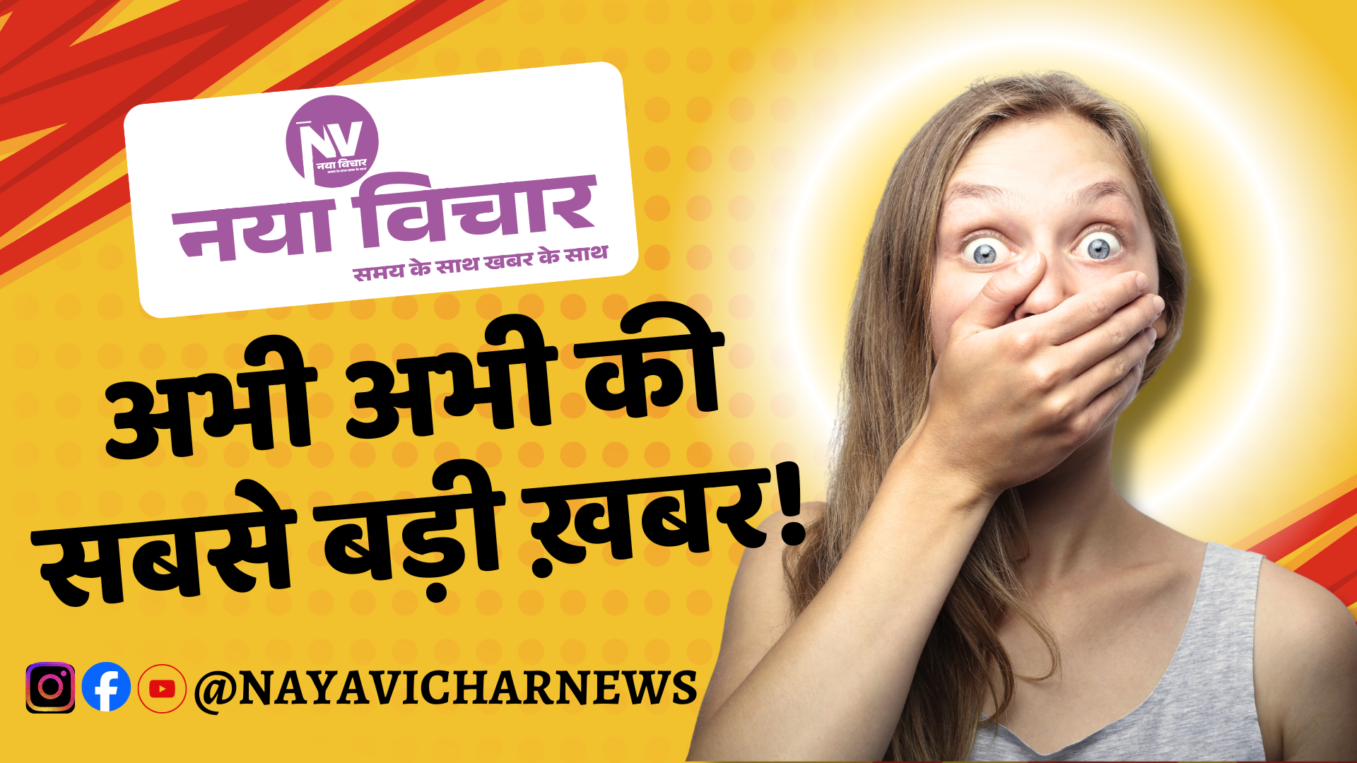बिहार में कौन कर रहा ‘विकास बनाम बुर्के’ की शरारत? उत्तर प्रदेश के सीएम योगी आदित्यनाथ ने क्या-क्या कहा, पढ़ें